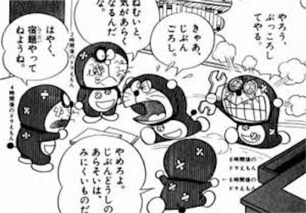 f:id:tomo2200:20201221061024j:image