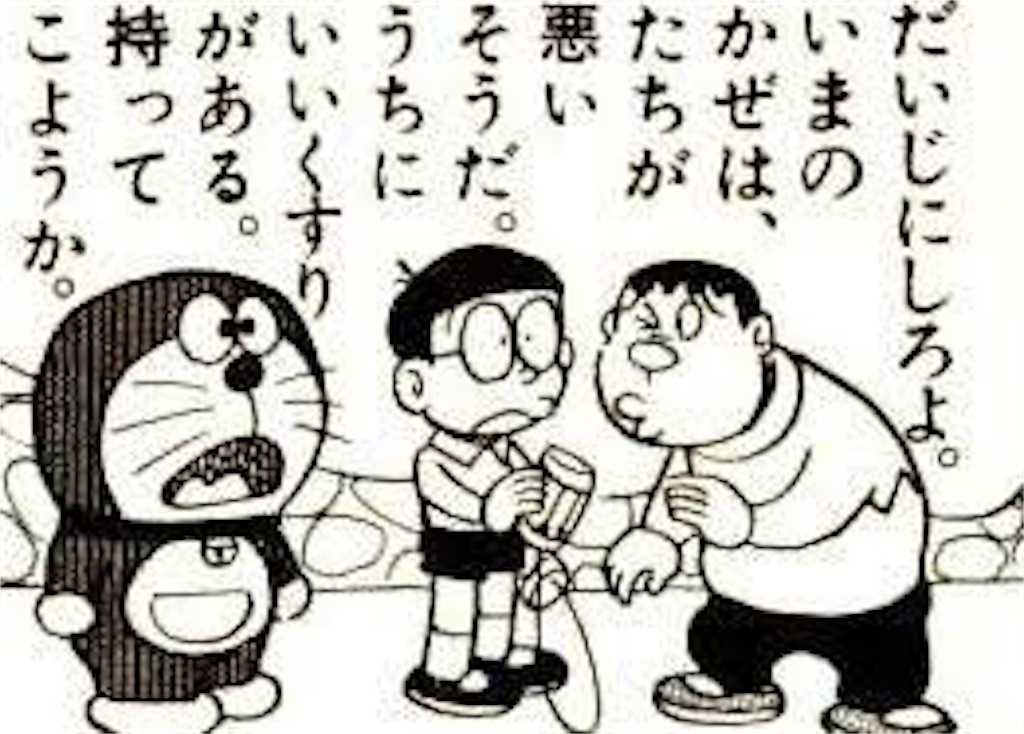 f:id:tomo2200:20210101005553j:image