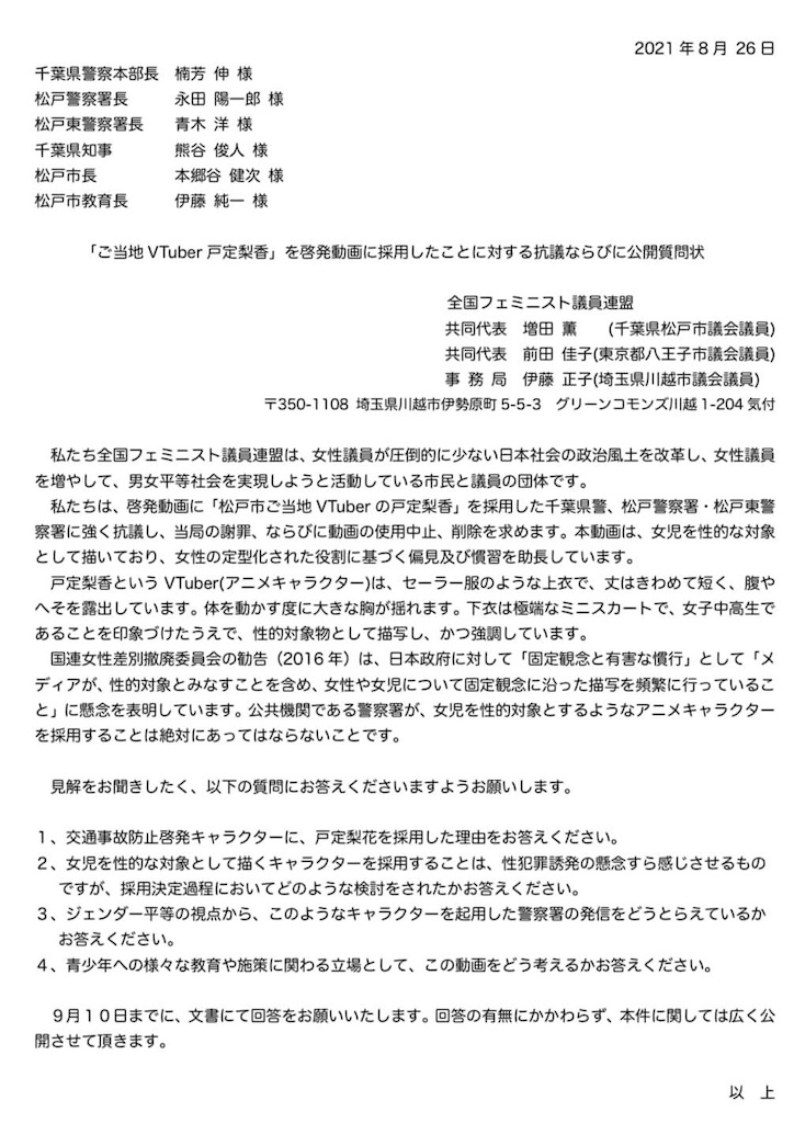 f:id:tomo2200:20210922134221j:image