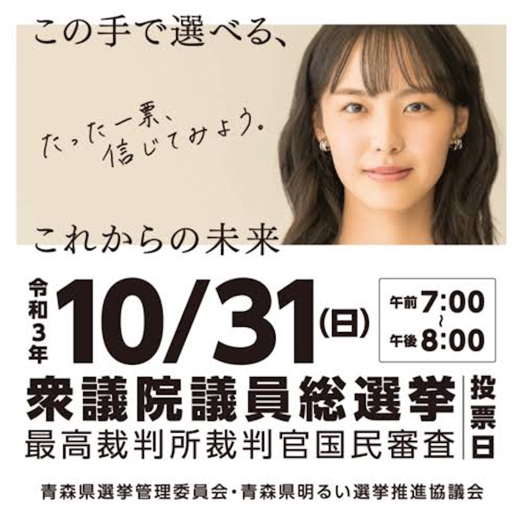 f:id:tomo2200:20211031141808j:image