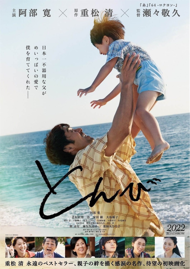 f:id:tomo2200:20220716234855j:image f:id:tomo2200:20220716234855j:image