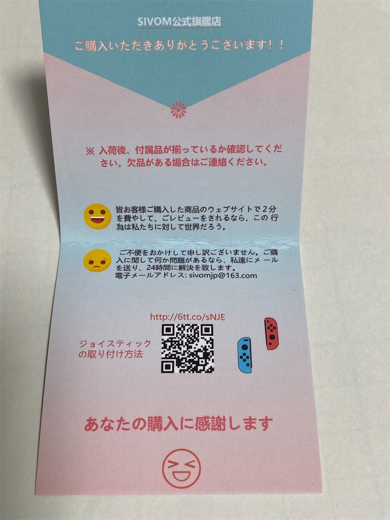 f:id:tomo2world-heritage:20210630180437j:image f:id:tomo2world-heritage:20210630180437j:image