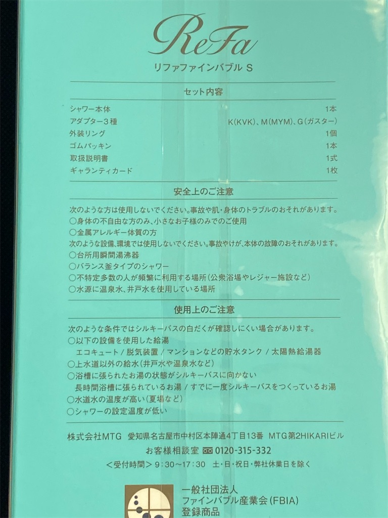 f:id:tomo2world-heritage:20210814235436j:image f:id:tomo2world-heritage:20210814235436j:image