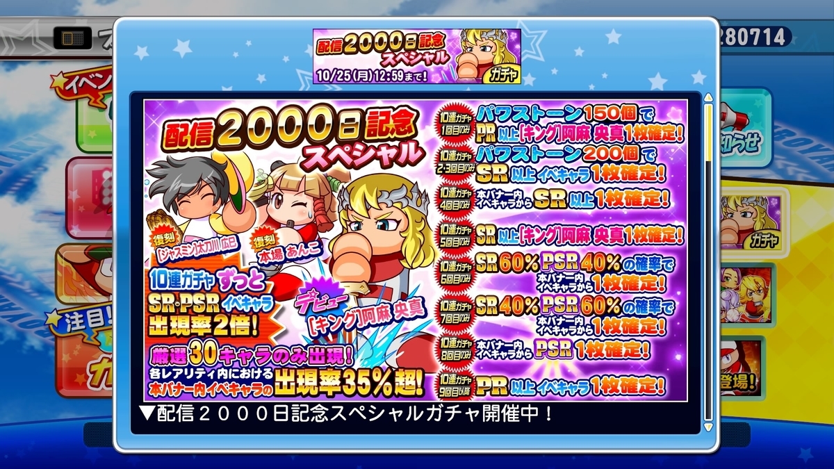f:id:tomo3115:20211020134004j:plain