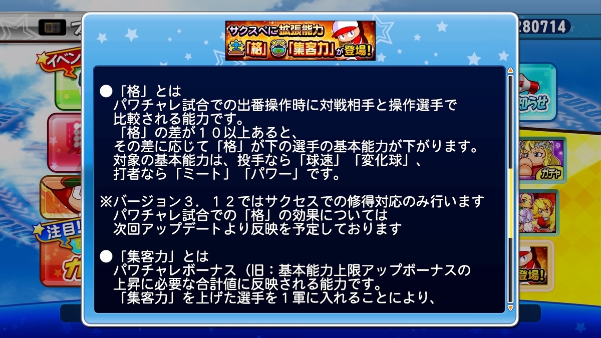 f:id:tomo3115:20211020134831j:plain