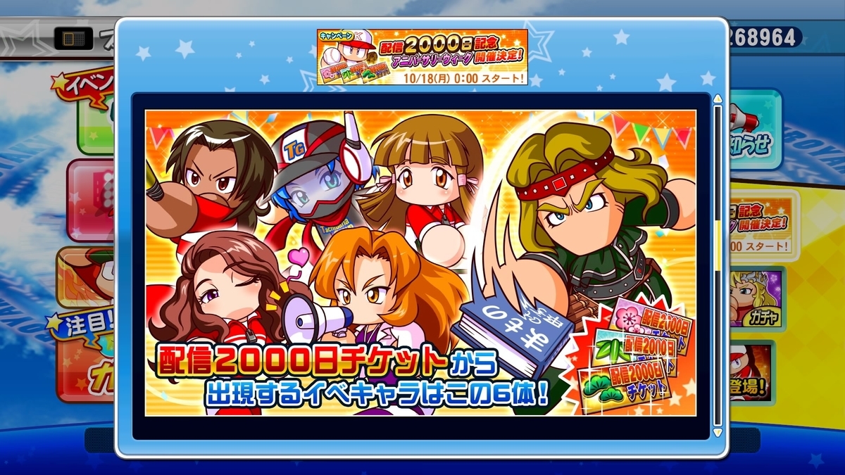 f:id:tomo3115:20211020141311j:plain