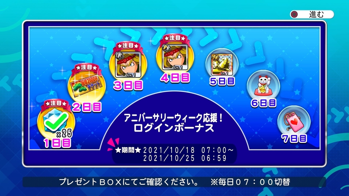 f:id:tomo3115:20211020142331j:plain