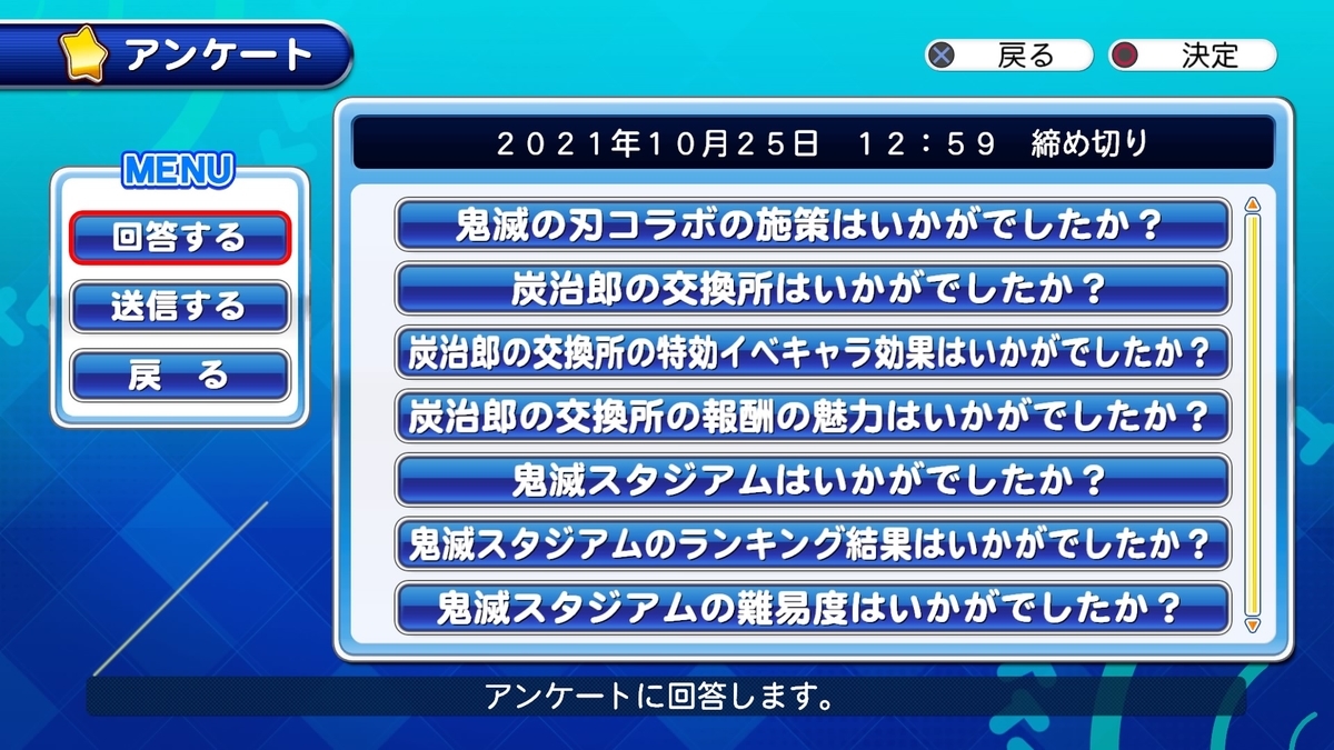 f:id:tomo3115:20211020142542j:plain