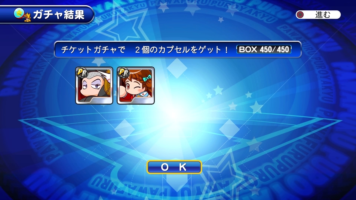 f:id:tomo3115:20211020143353j:plain