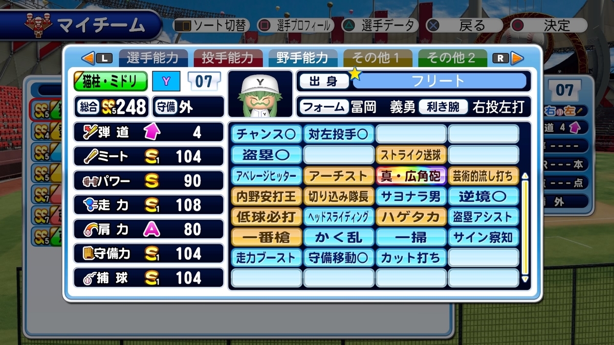 f:id:tomo3115:20211020153131j:plain