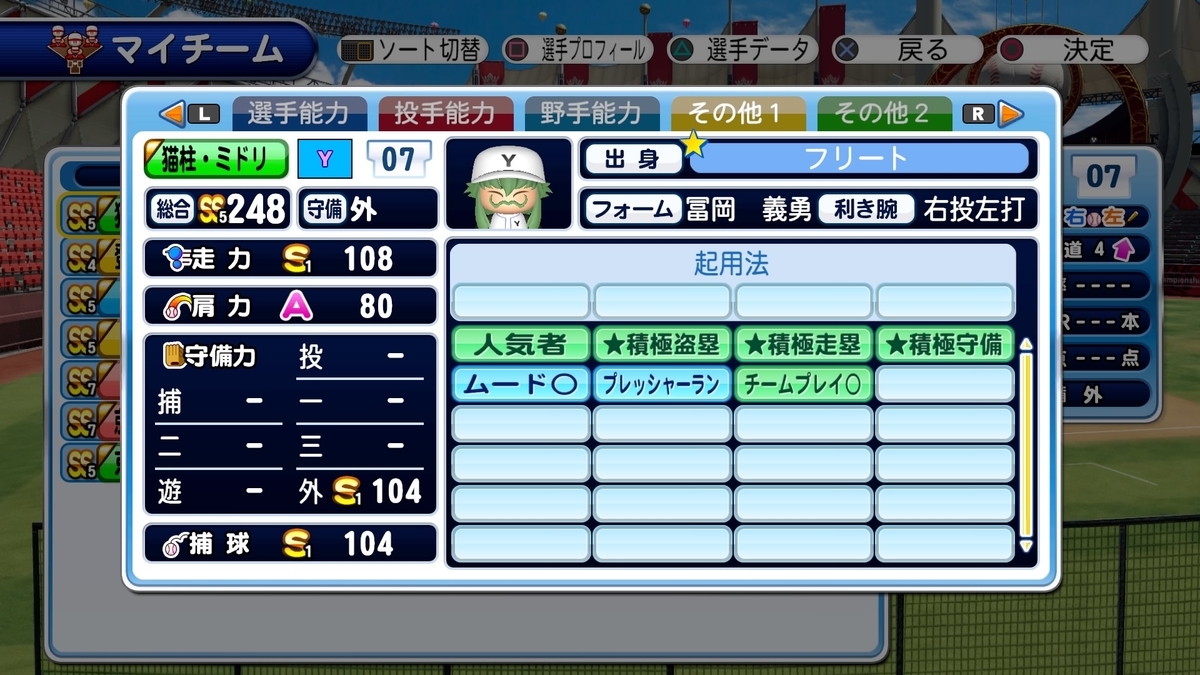f:id:tomo3115:20211020153342j:plain
