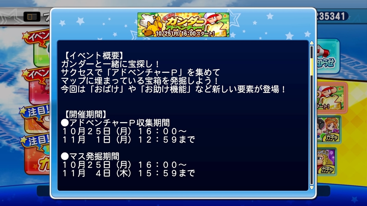 f:id:tomo3115:20211026135717j:plain