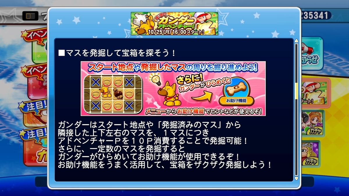 f:id:tomo3115:20211026142101j:plain