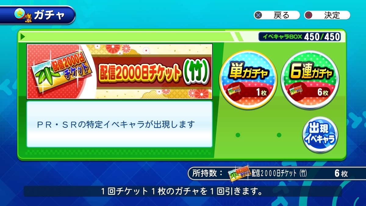f:id:tomo3115:20211026143227j:plain