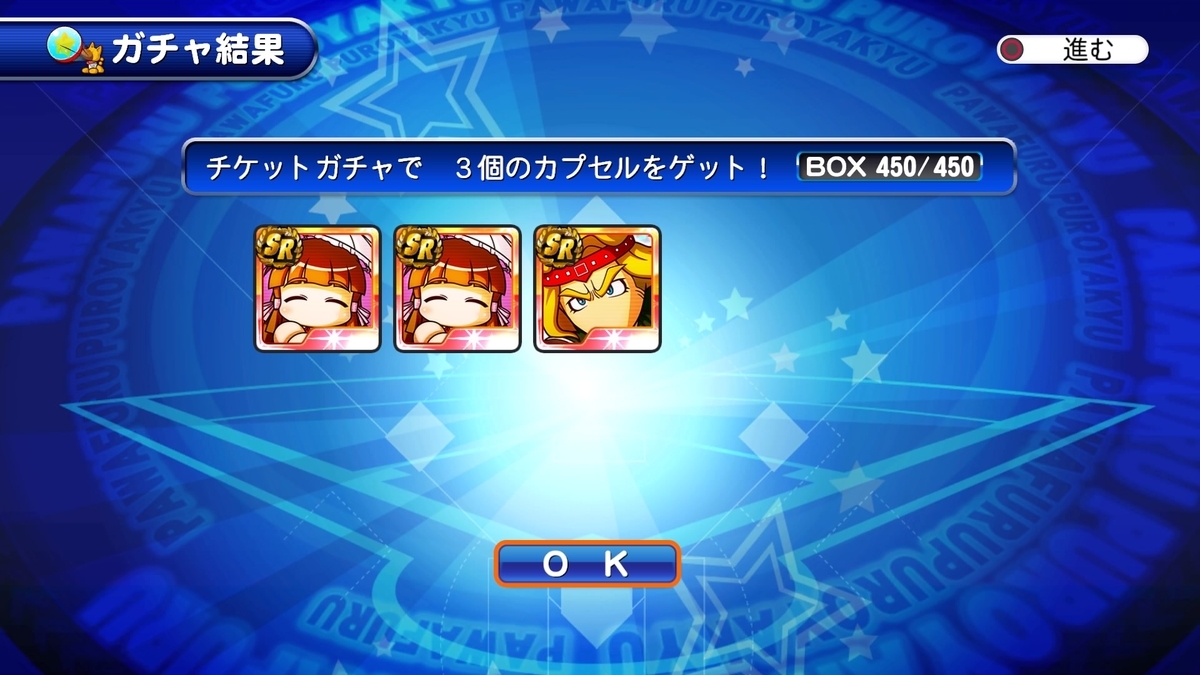 f:id:tomo3115:20211026143401j:plain