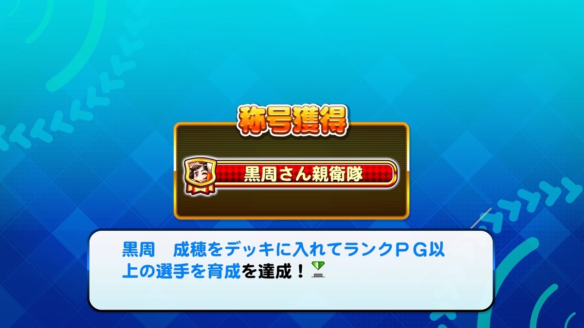 f:id:tomo3115:20211026205849j:plain