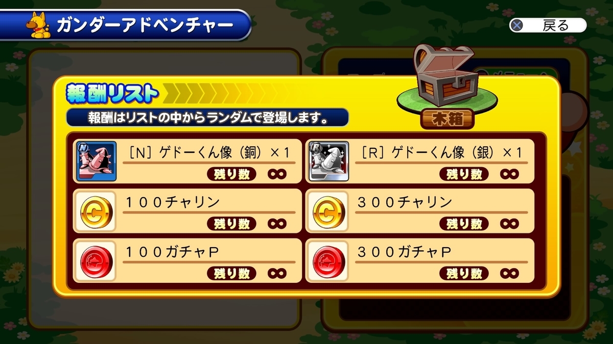 f:id:tomo3115:20211027131929j:plain