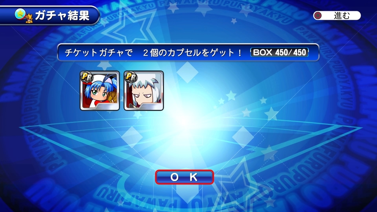 f:id:tomo3115:20211027132058j:plain