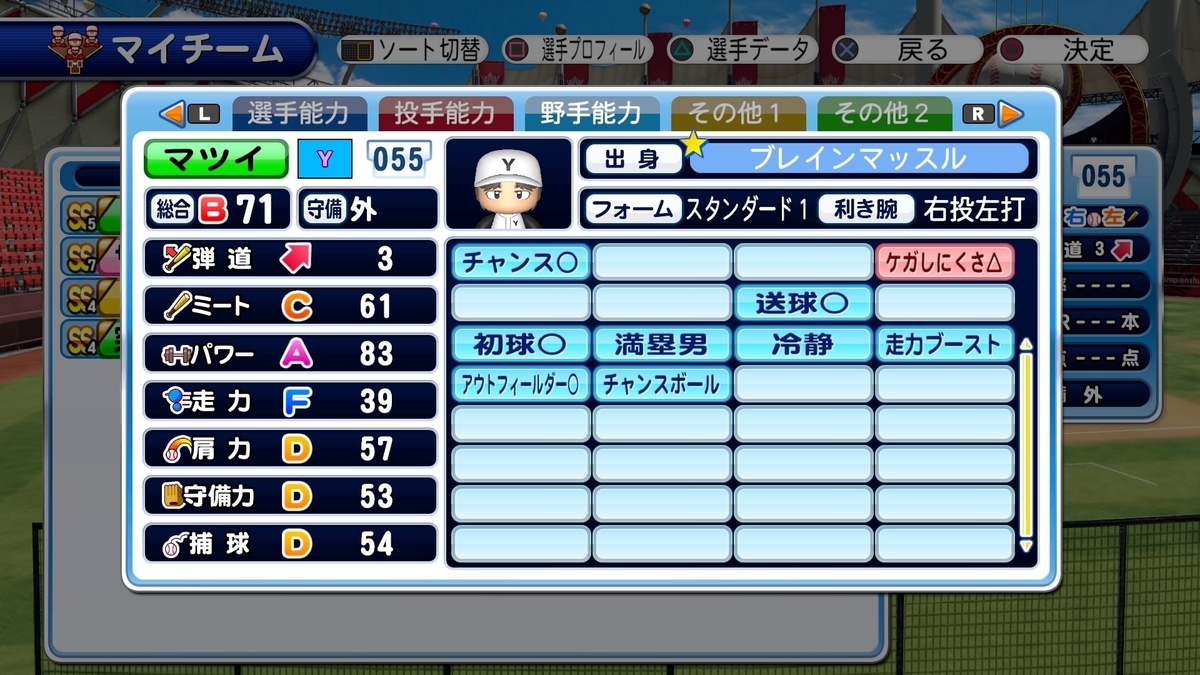 f:id:tomo3115:20211027132428j:plain