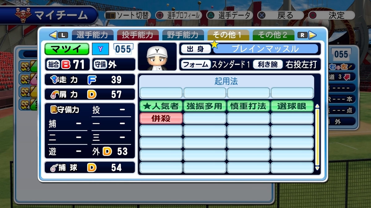 f:id:tomo3115:20211027132452j:plain