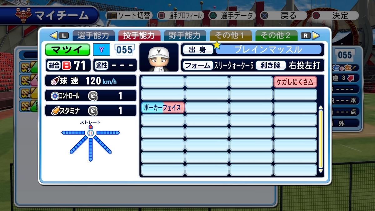 f:id:tomo3115:20211027132514j:plain