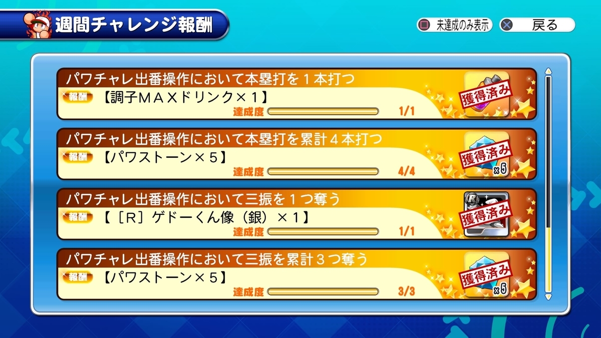 f:id:tomo3115:20211027132652j:plain
