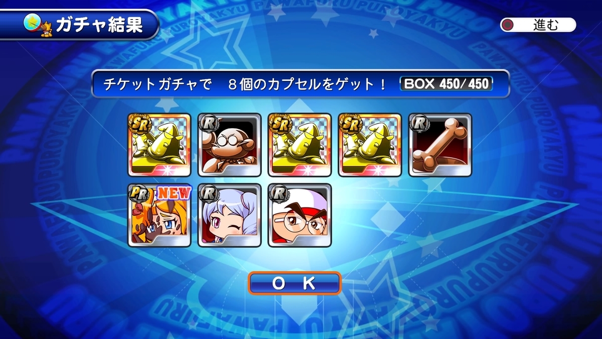 f:id:tomo3115:20211101114957j:plain