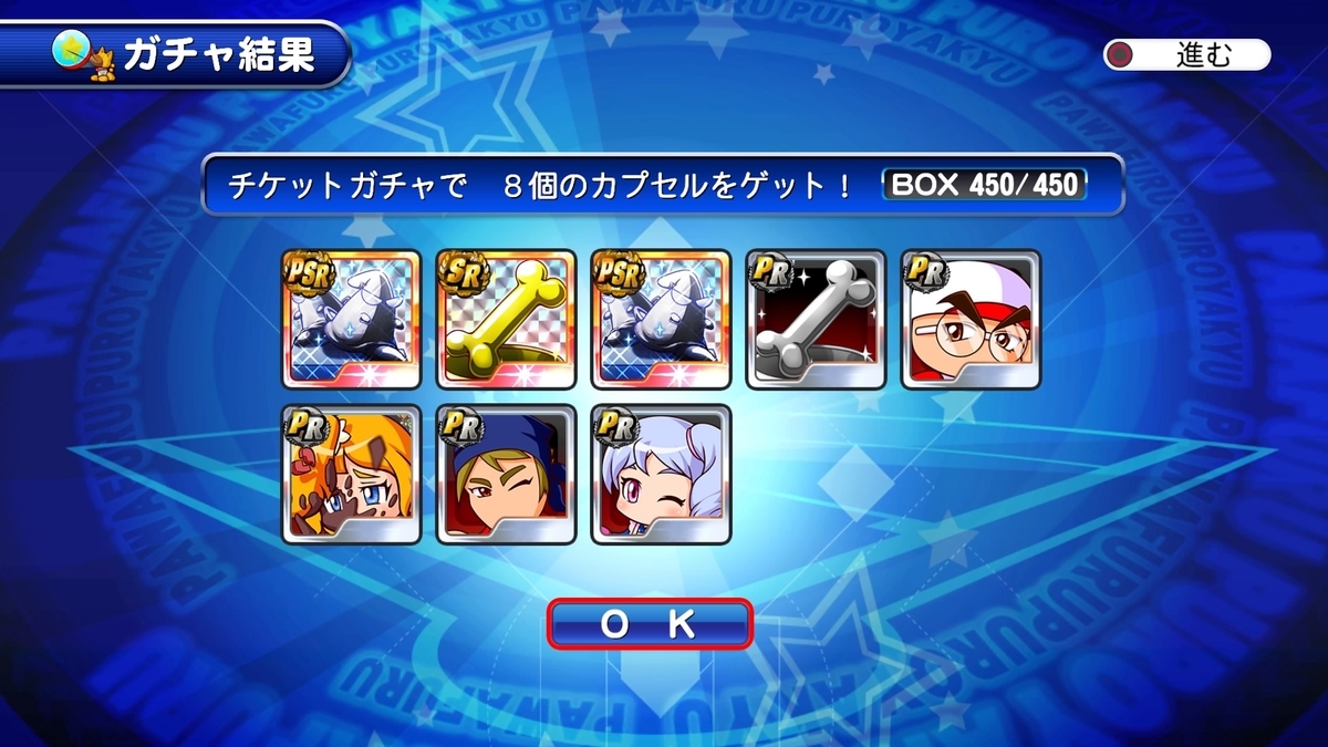 f:id:tomo3115:20211101115055j:plain