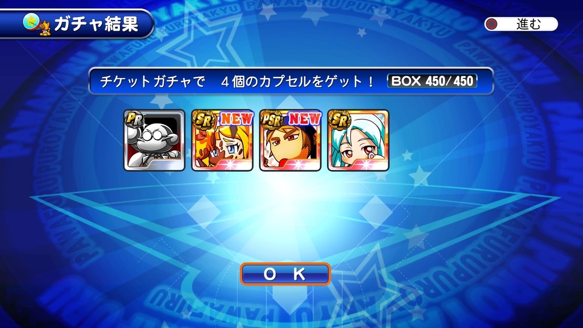 f:id:tomo3115:20211101115229j:plain