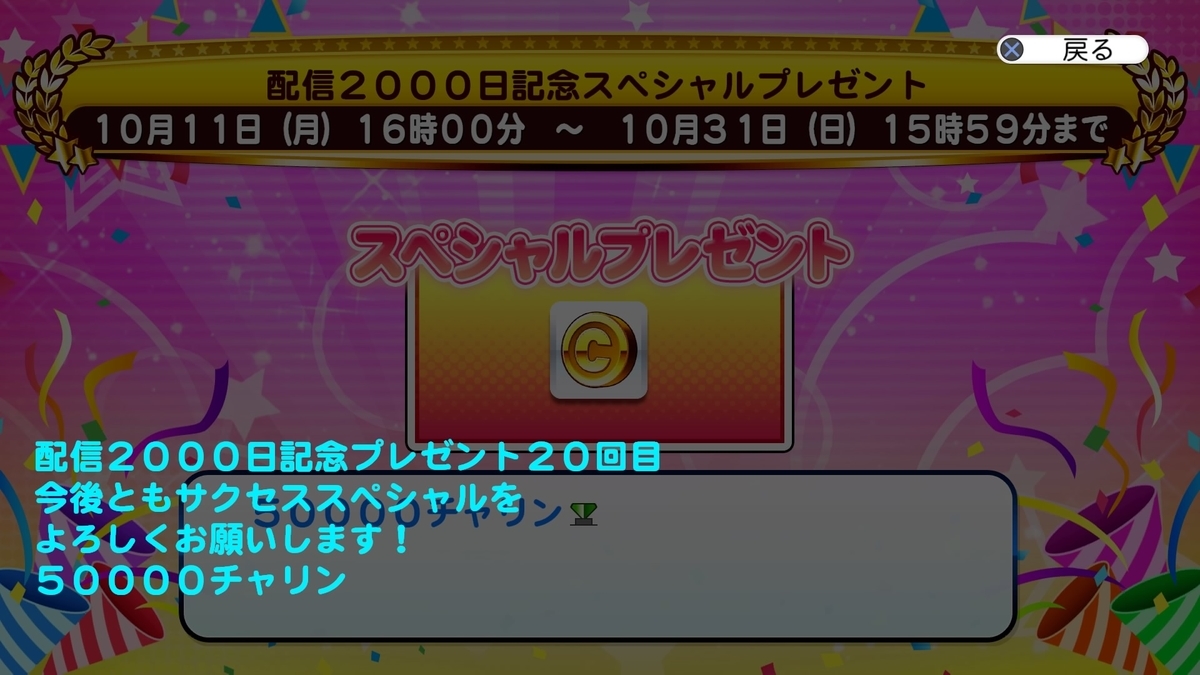 f:id:tomo3115:20211101132158j:plain