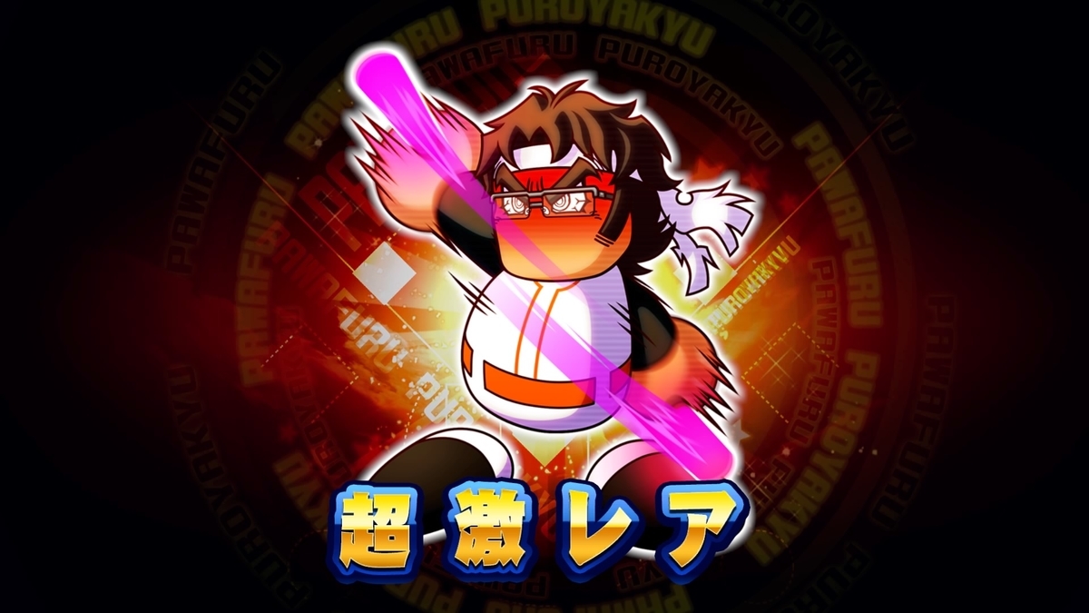 f:id:tomo3115:20211101133605j:plain