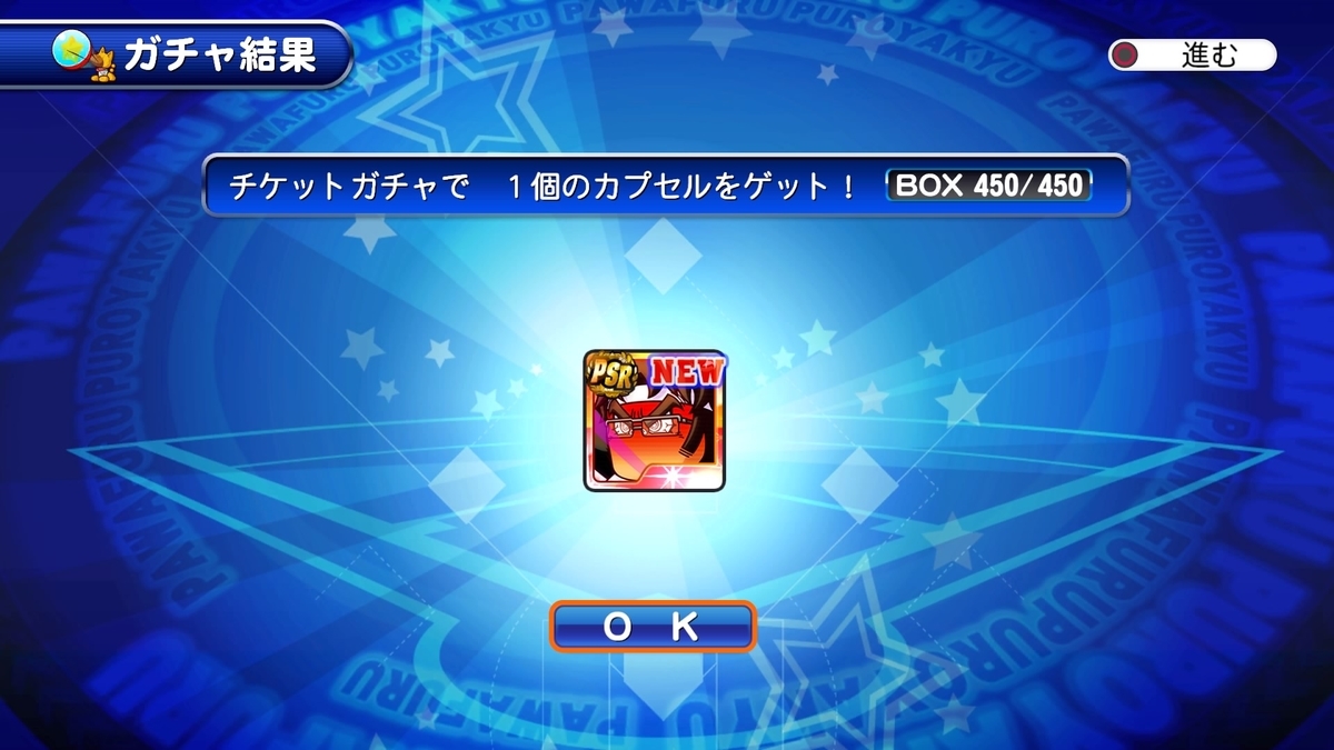 f:id:tomo3115:20211101133632j:plain
