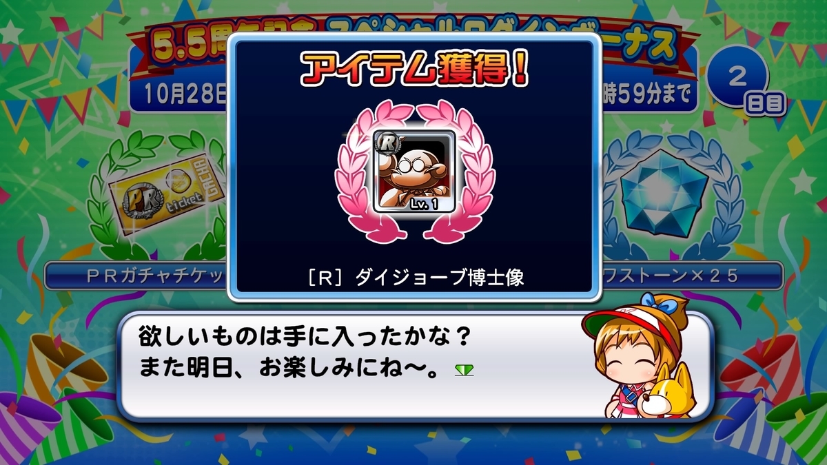 f:id:tomo3115:20211101134127j:plain