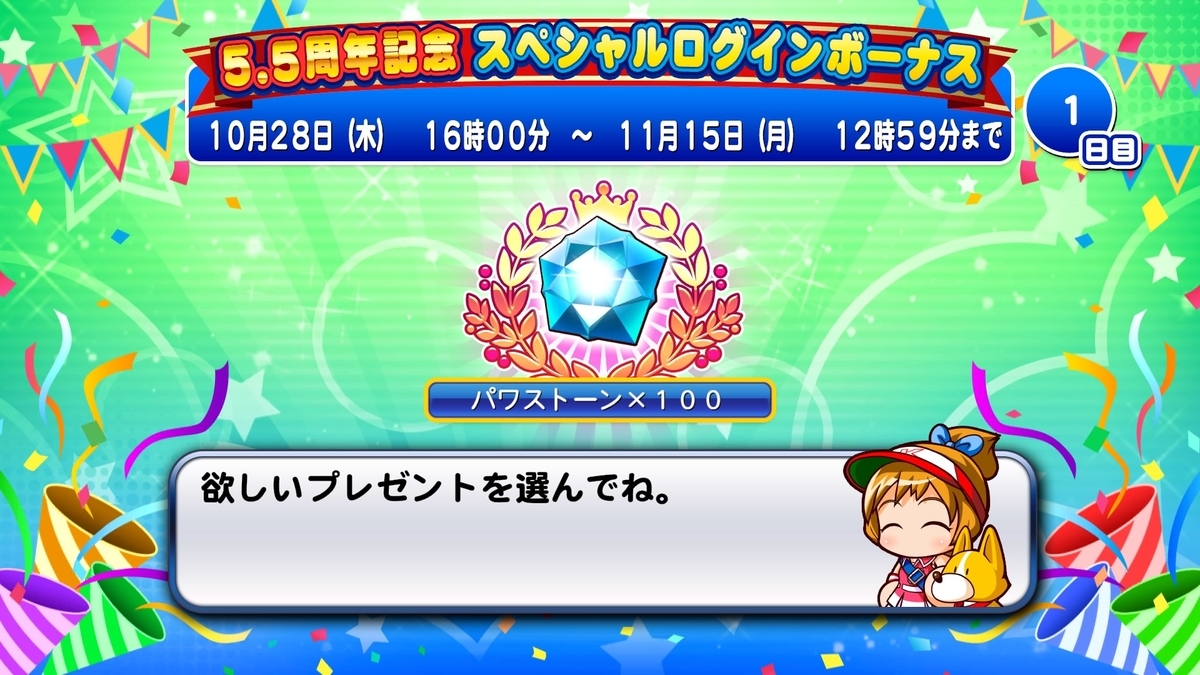 f:id:tomo3115:20211101134158j:plain