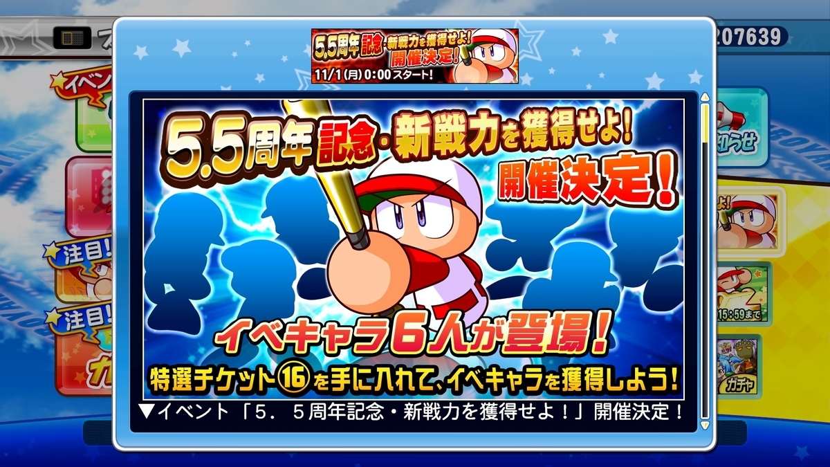 f:id:tomo3115:20211101135121j:plain