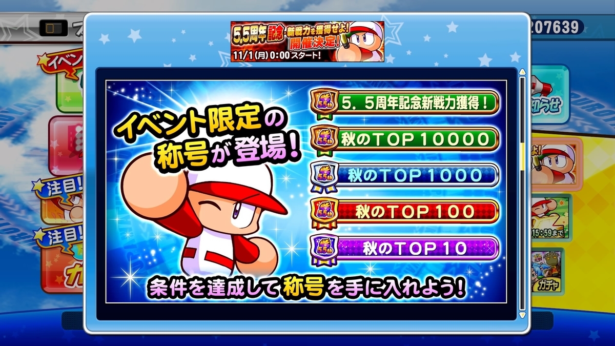 f:id:tomo3115:20211101135216j:plain