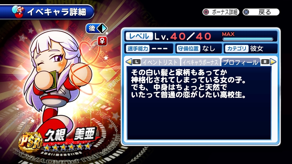 f:id:tomo3115:20211101135921j:plain