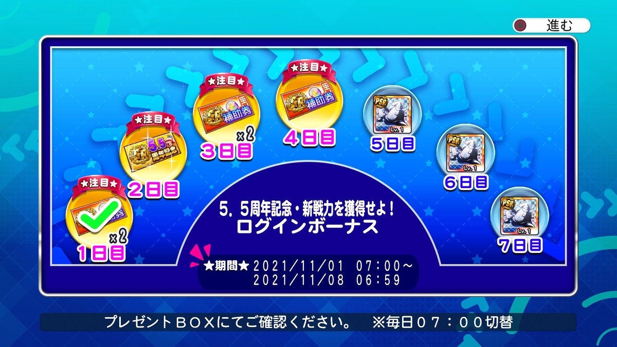 f:id:tomo3115:20211122122712j:plain