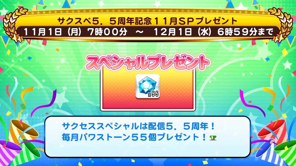 f:id:tomo3115:20211122122954j:plain