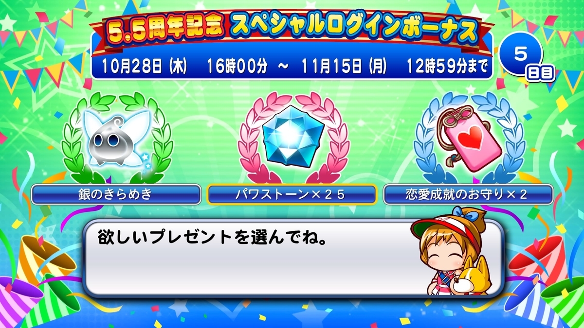 f:id:tomo3115:20211122123505j:plain