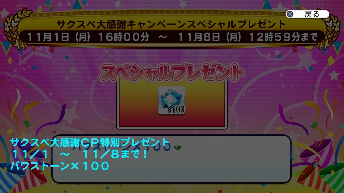 f:id:tomo3115:20211122123909j:plain