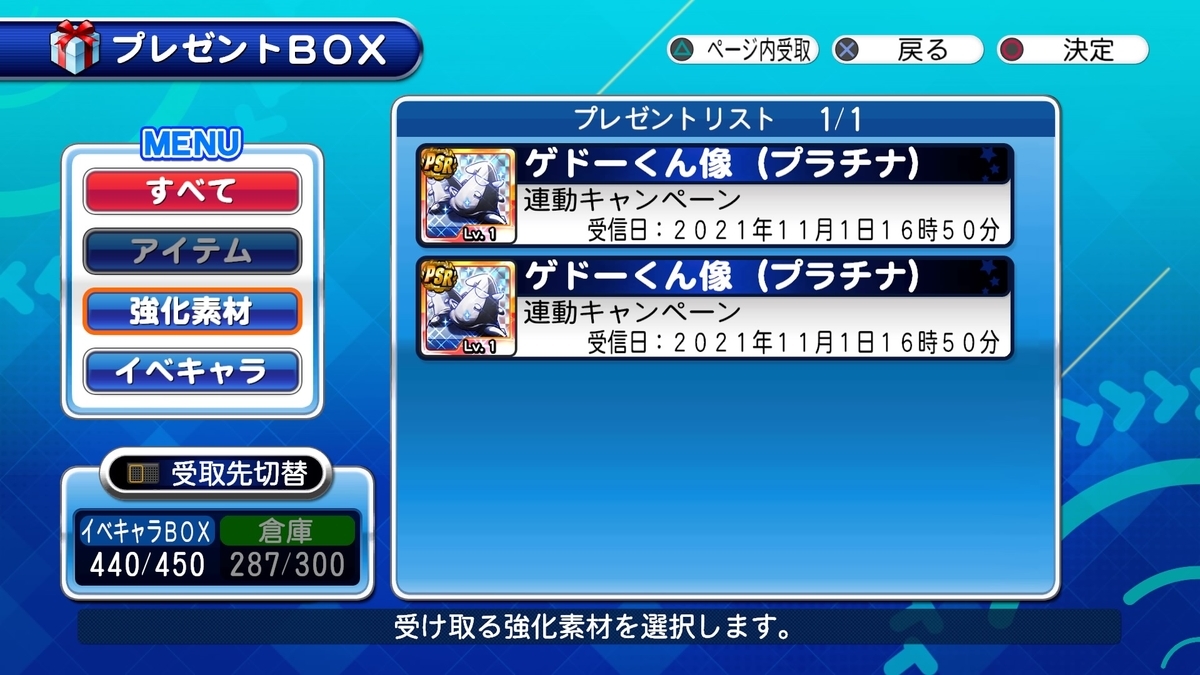 f:id:tomo3115:20211122124413j:plain