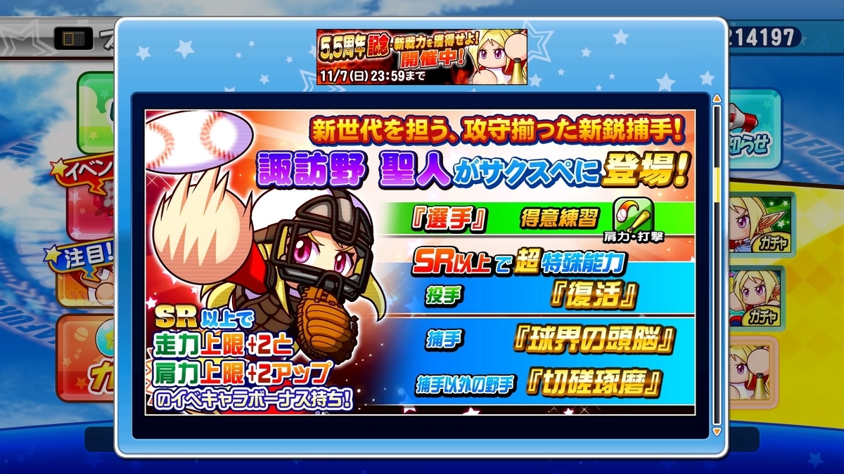 f:id:tomo3115:20211122124554j:plain