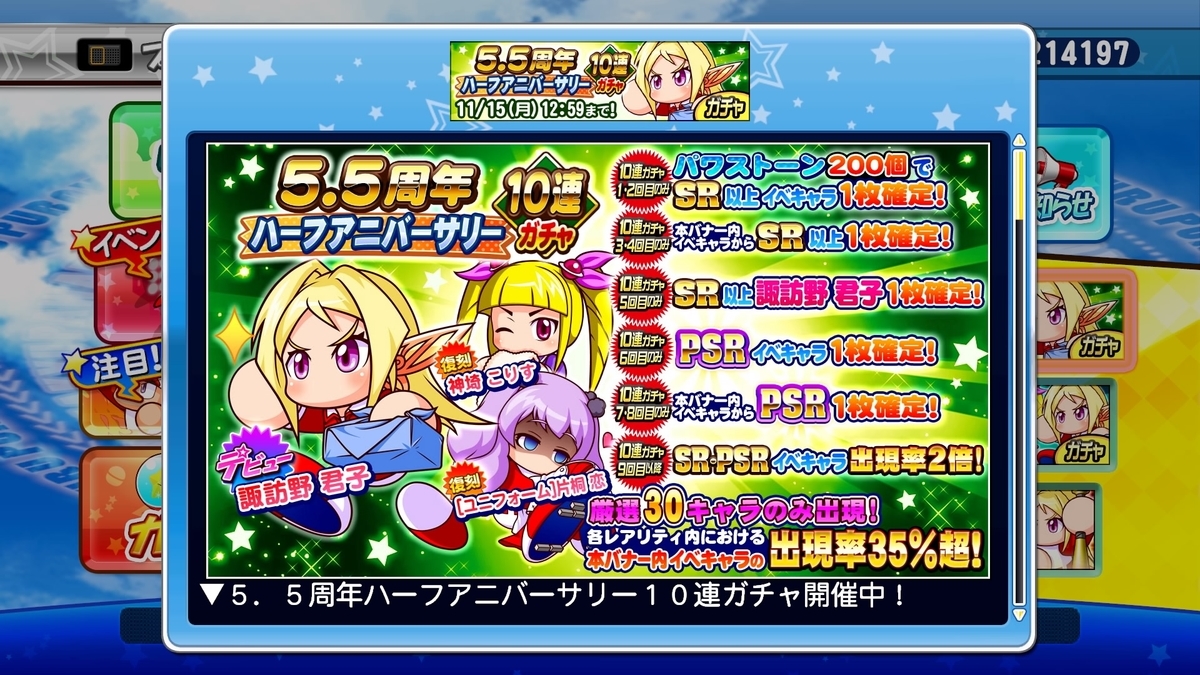 f:id:tomo3115:20211122124757j:plain