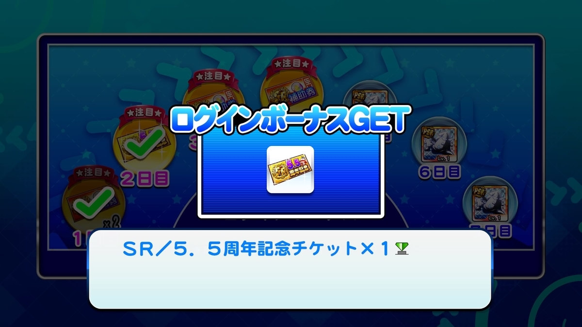 f:id:tomo3115:20211122125240j:plain
