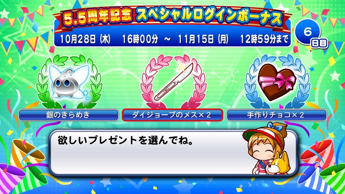 f:id:tomo3115:20211122125434j:plain