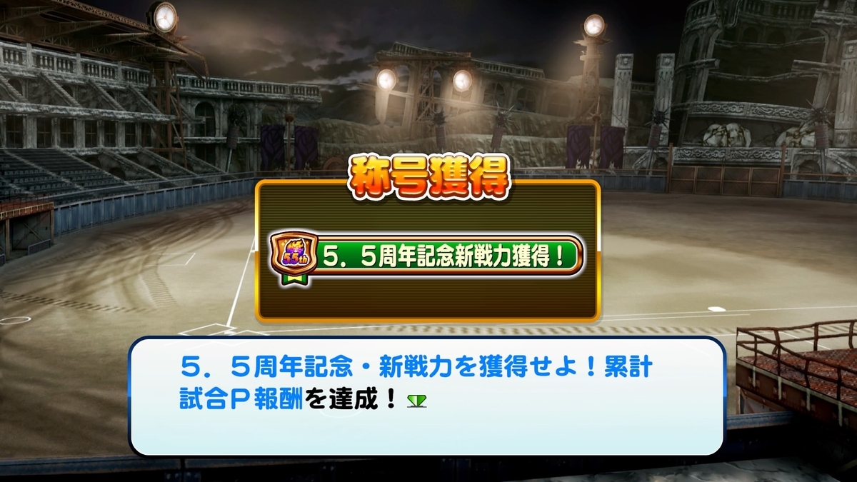 f:id:tomo3115:20211122125650j:plain