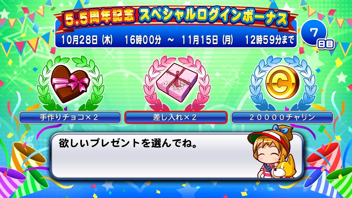 f:id:tomo3115:20211122130009j:plain