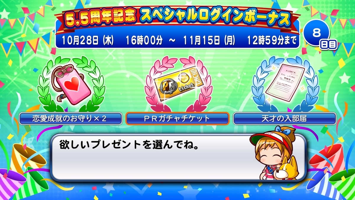 f:id:tomo3115:20211122130028j:plain