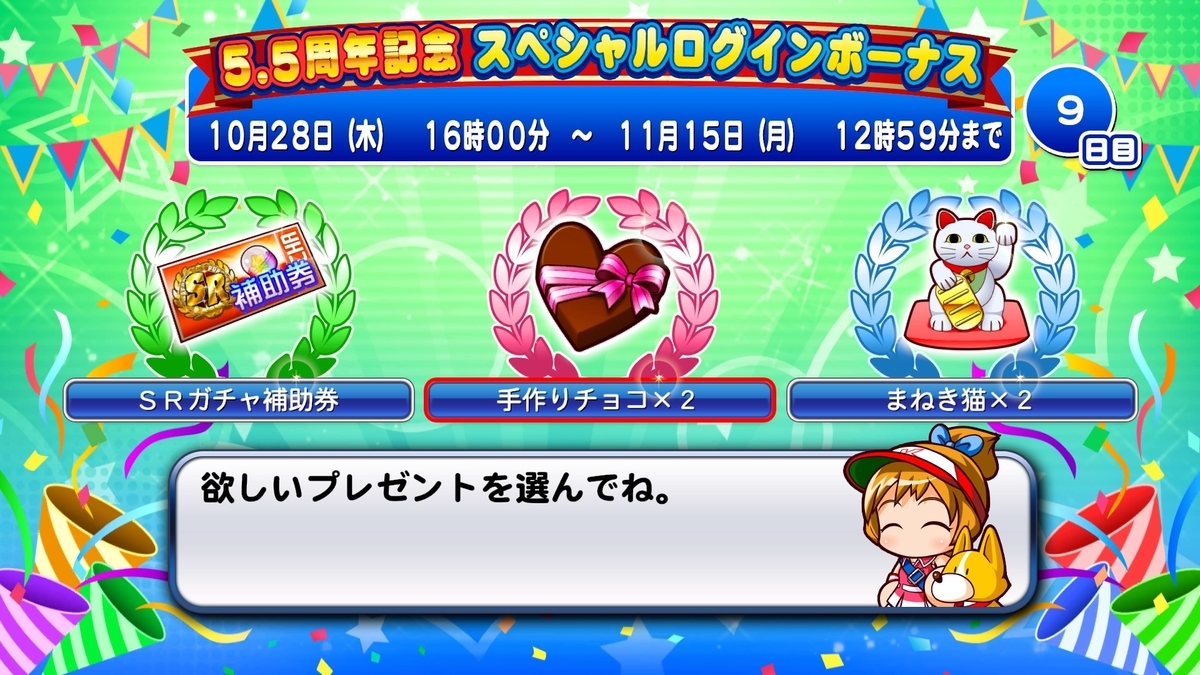 f:id:tomo3115:20211122131434j:plain
